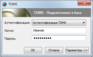    TDMS