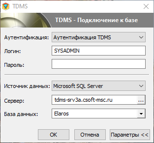     TDMS