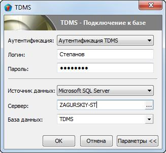     TDMS