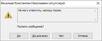 ��������� �������������