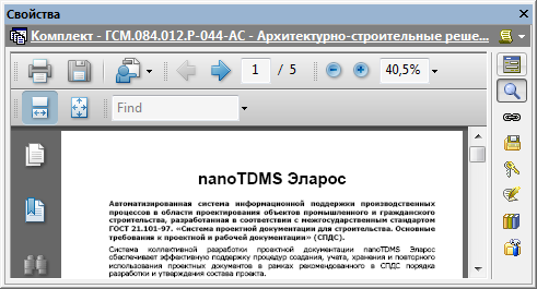 ������ ������� � ������ ���������������� ���������