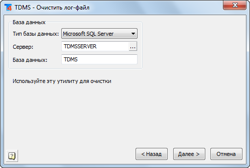     TDMS