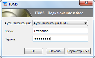    TDMS